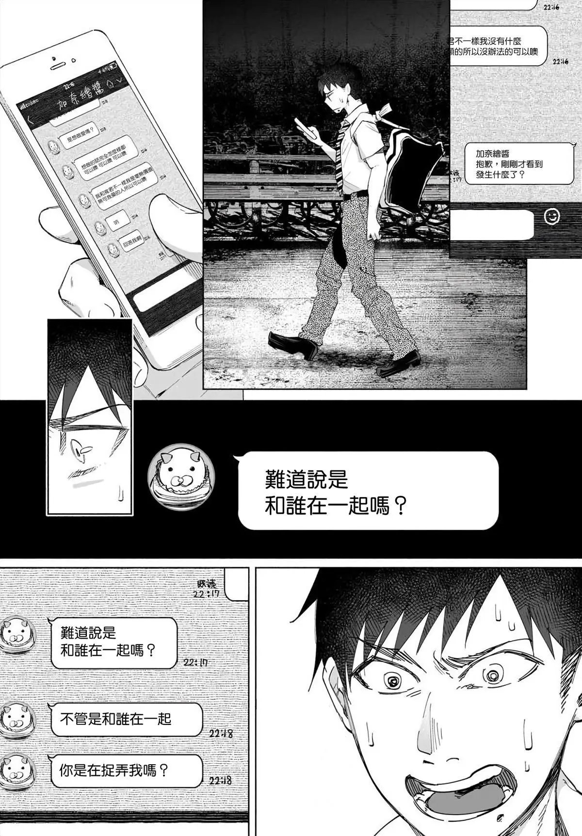 第22话