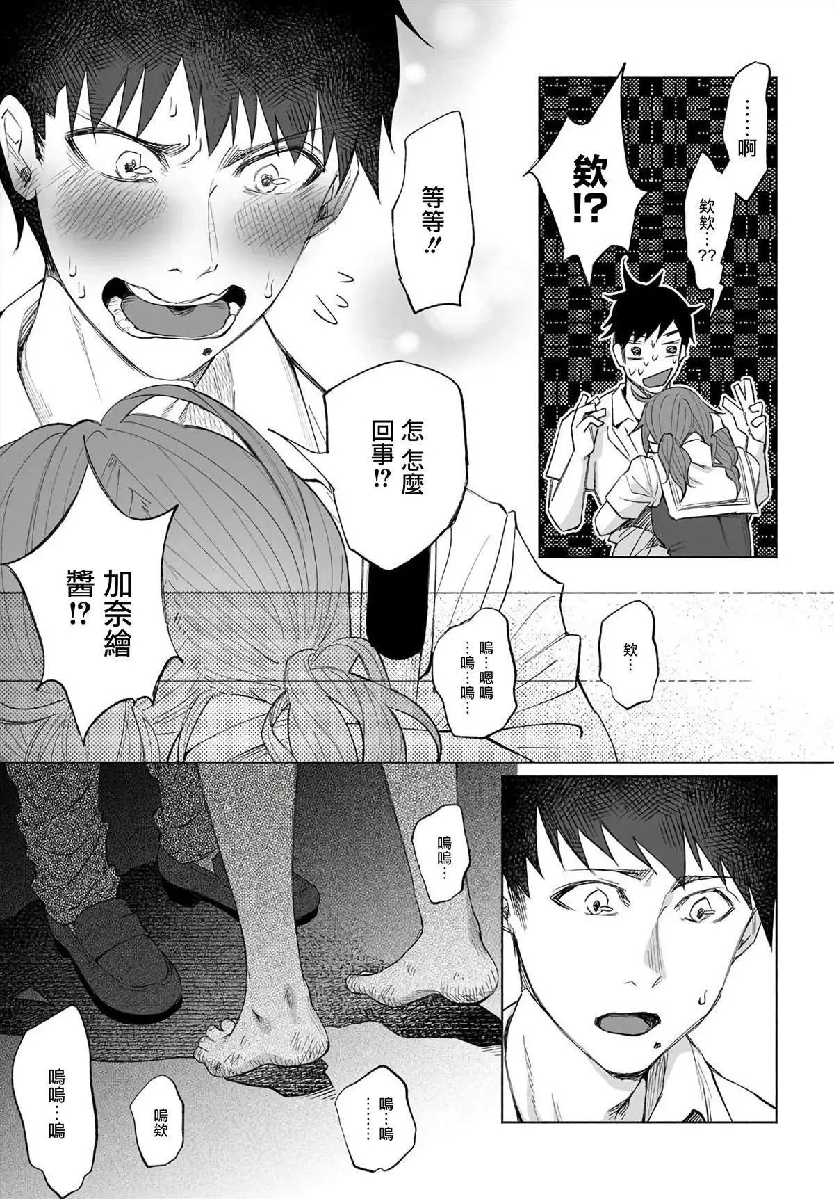 第22话