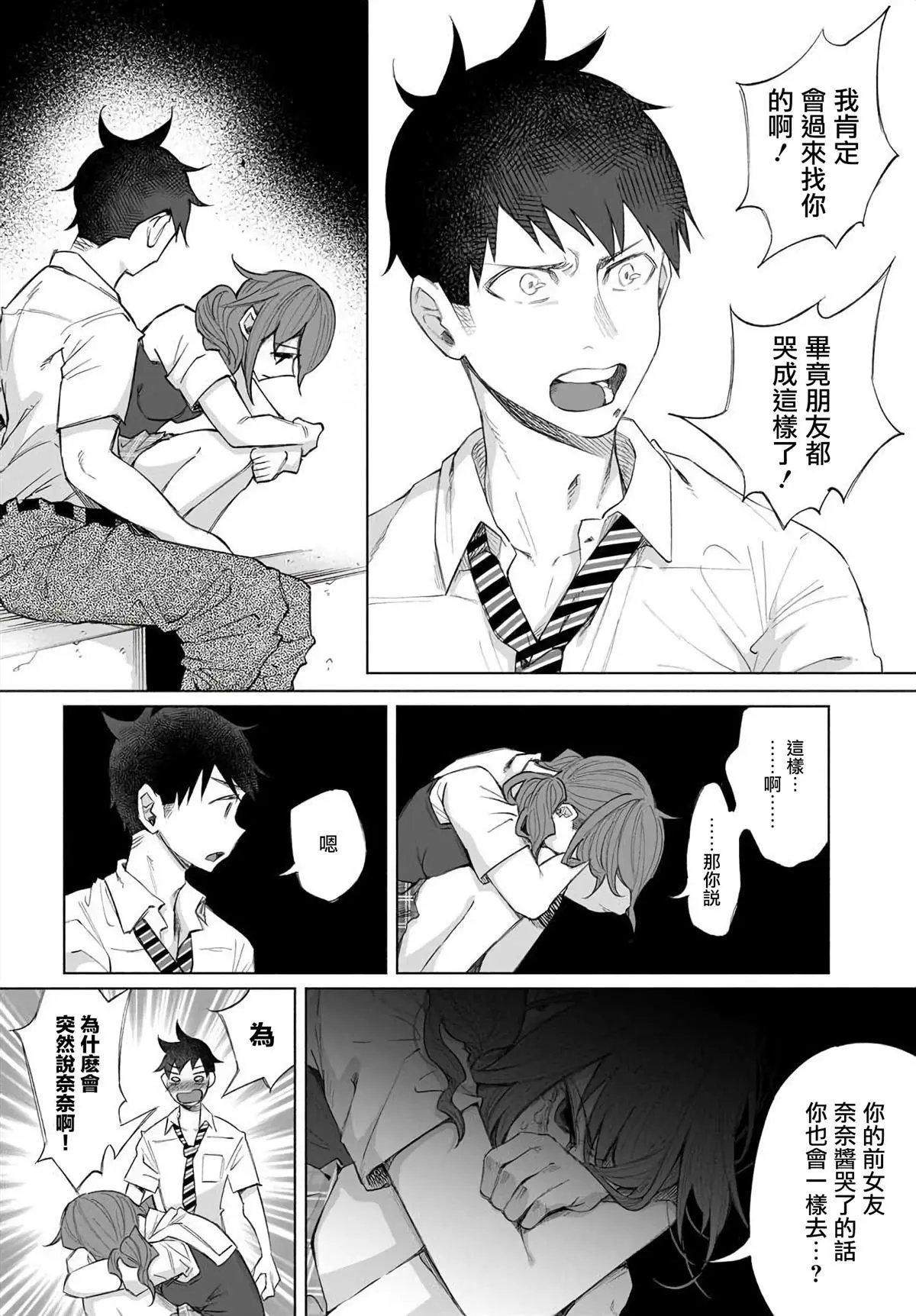第22话
