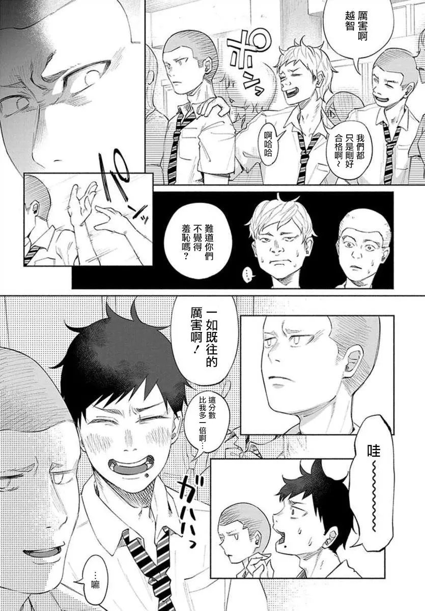 第24话