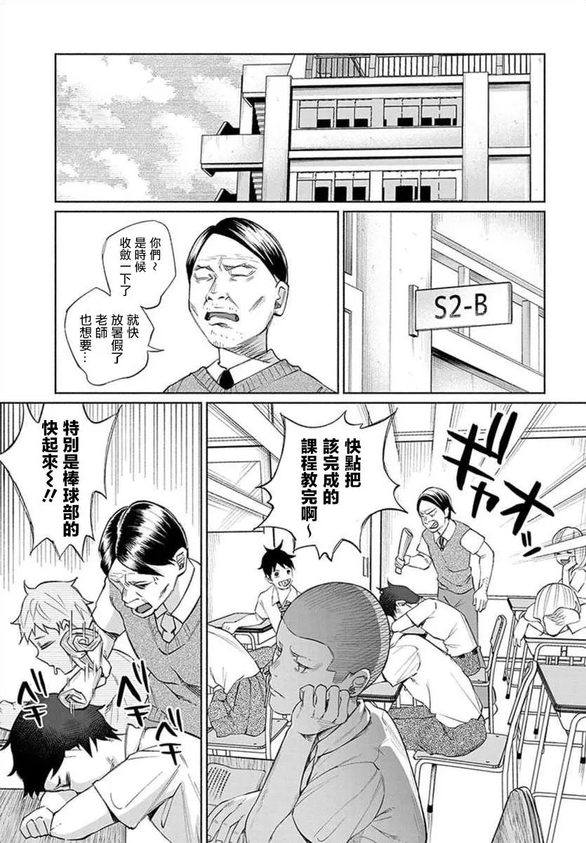 第24话