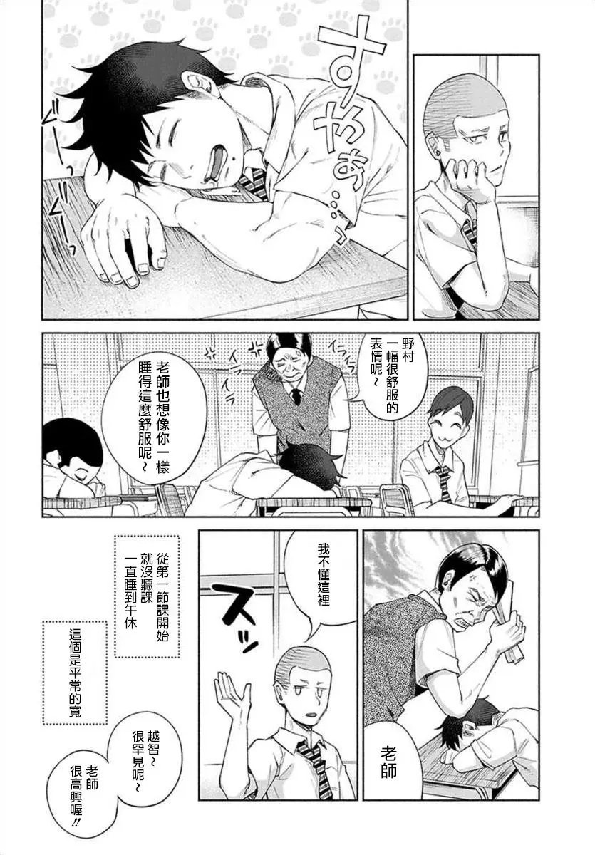 第24话