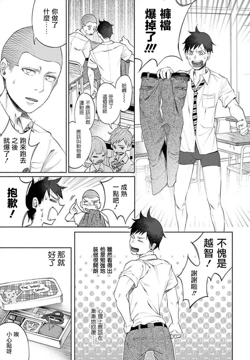 第24话