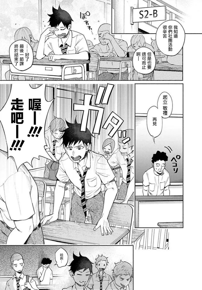 第24话