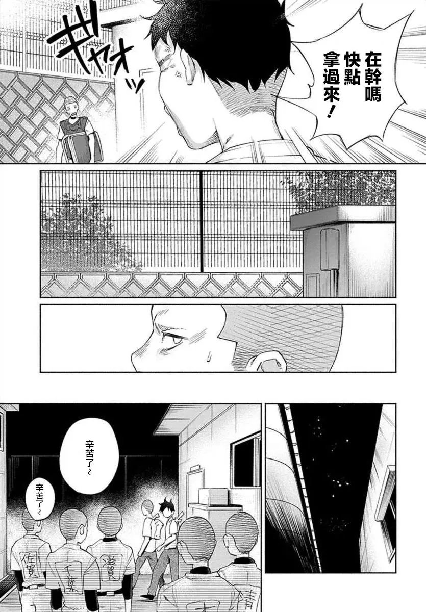 第24话