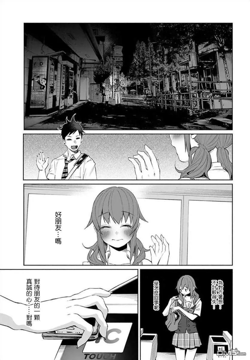 第25话
