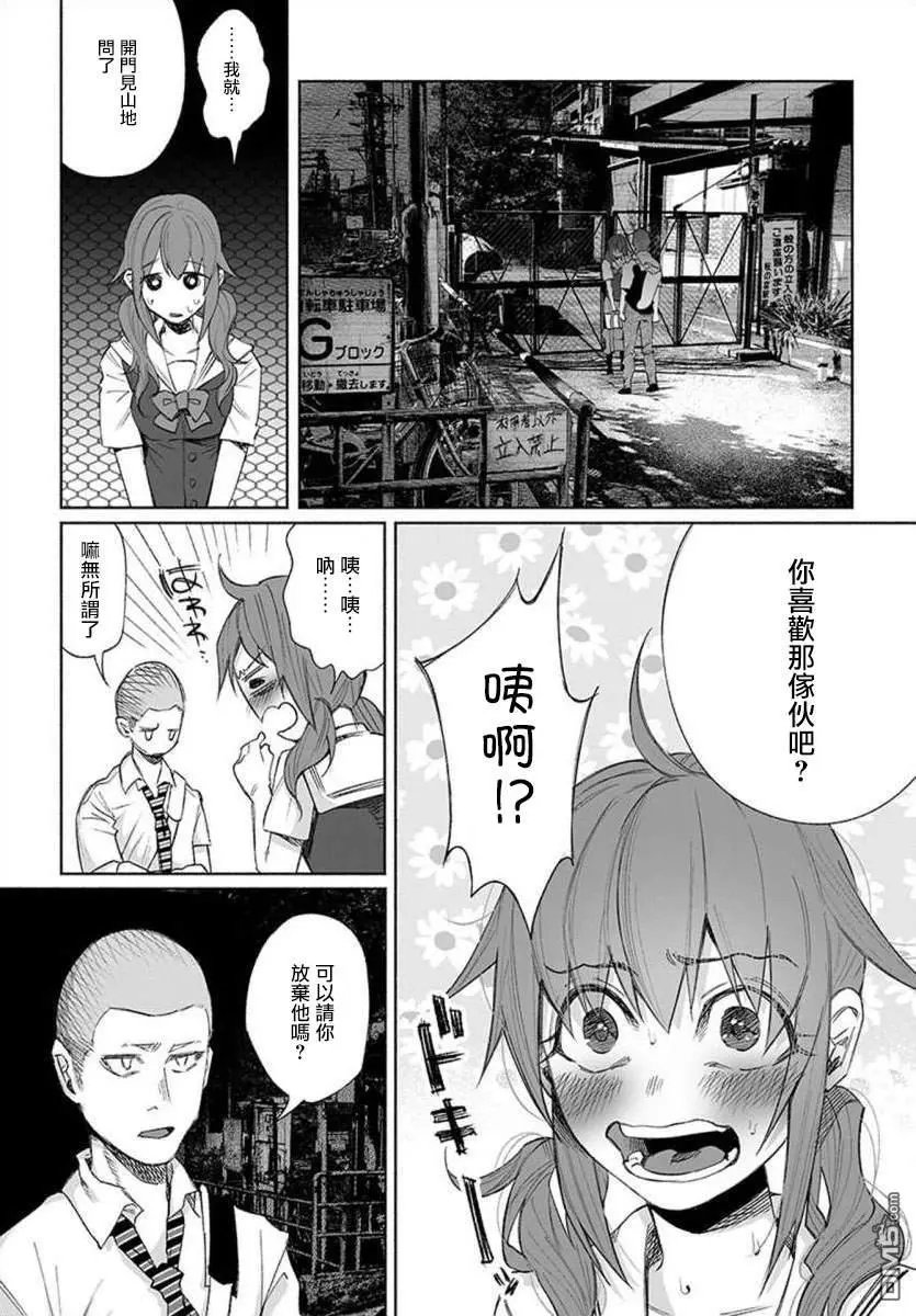 第25话