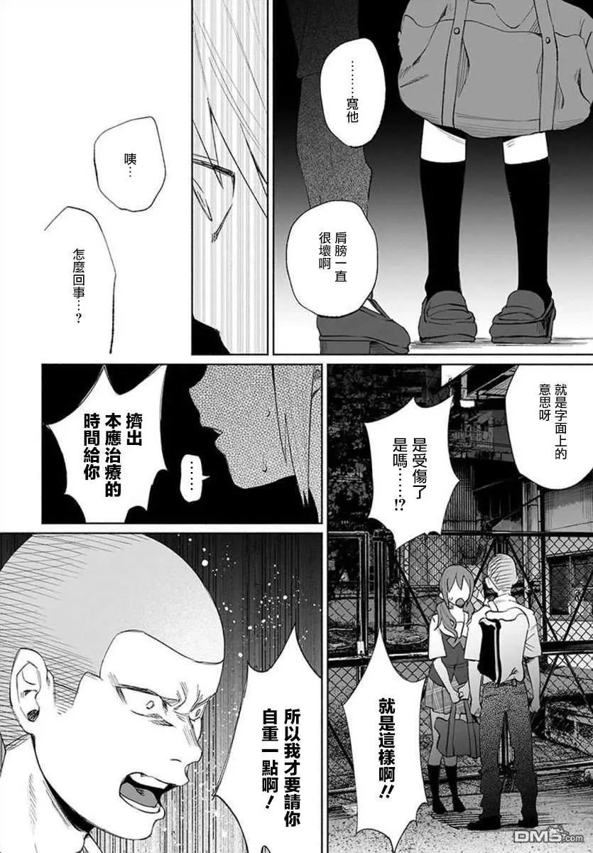 第25话