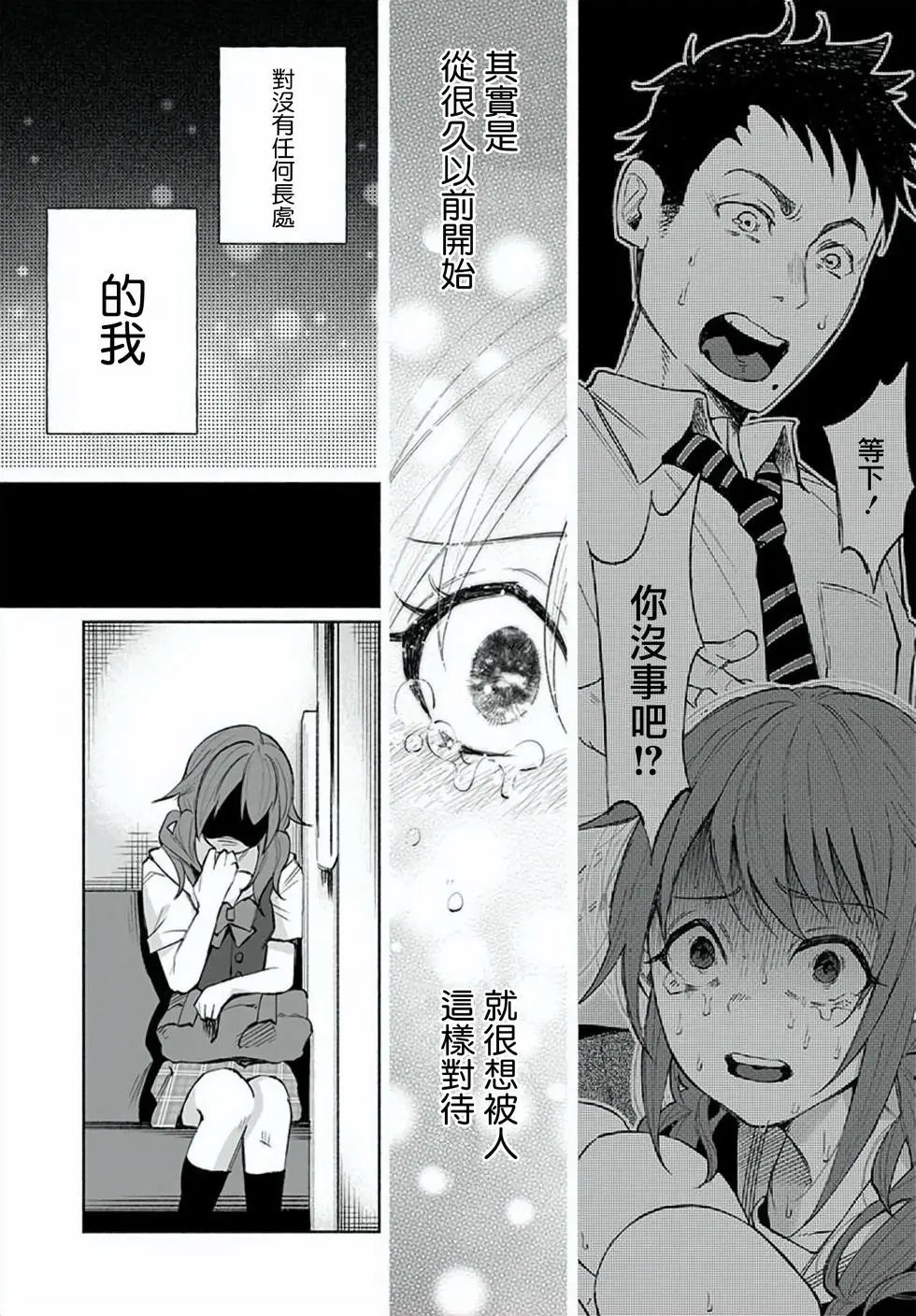 第26话