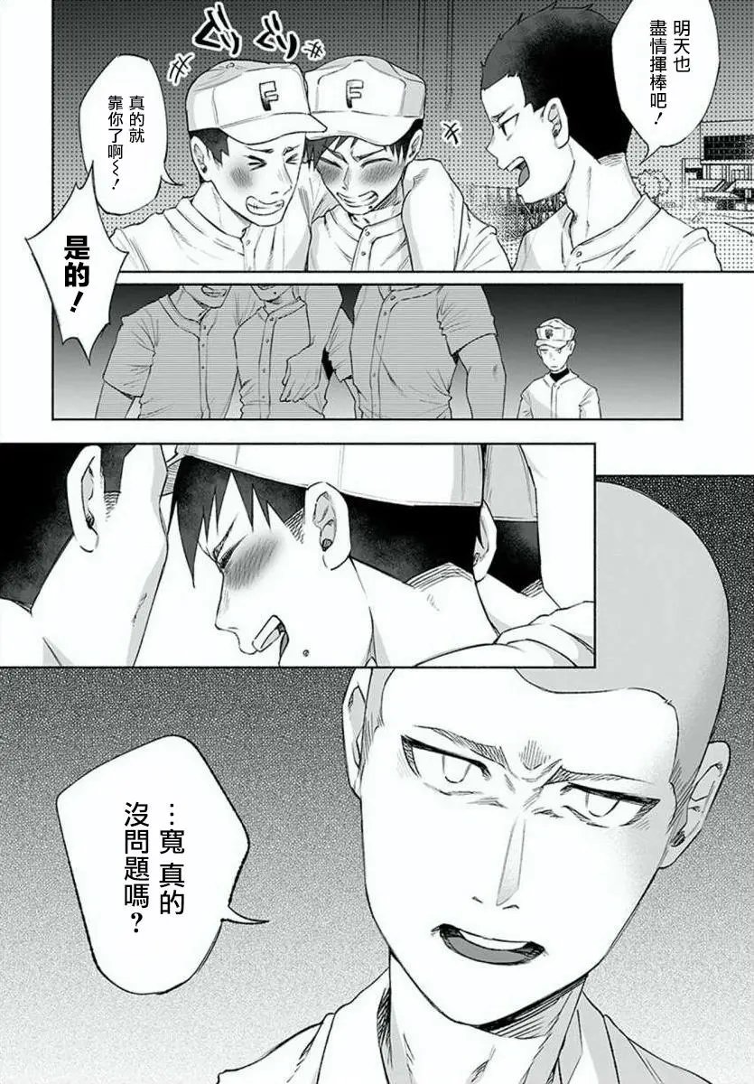 第28话