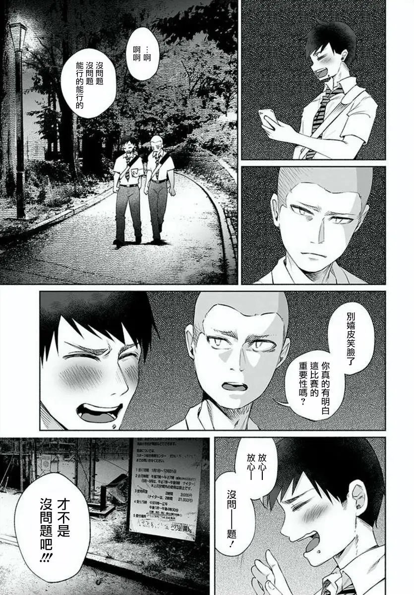 第28话