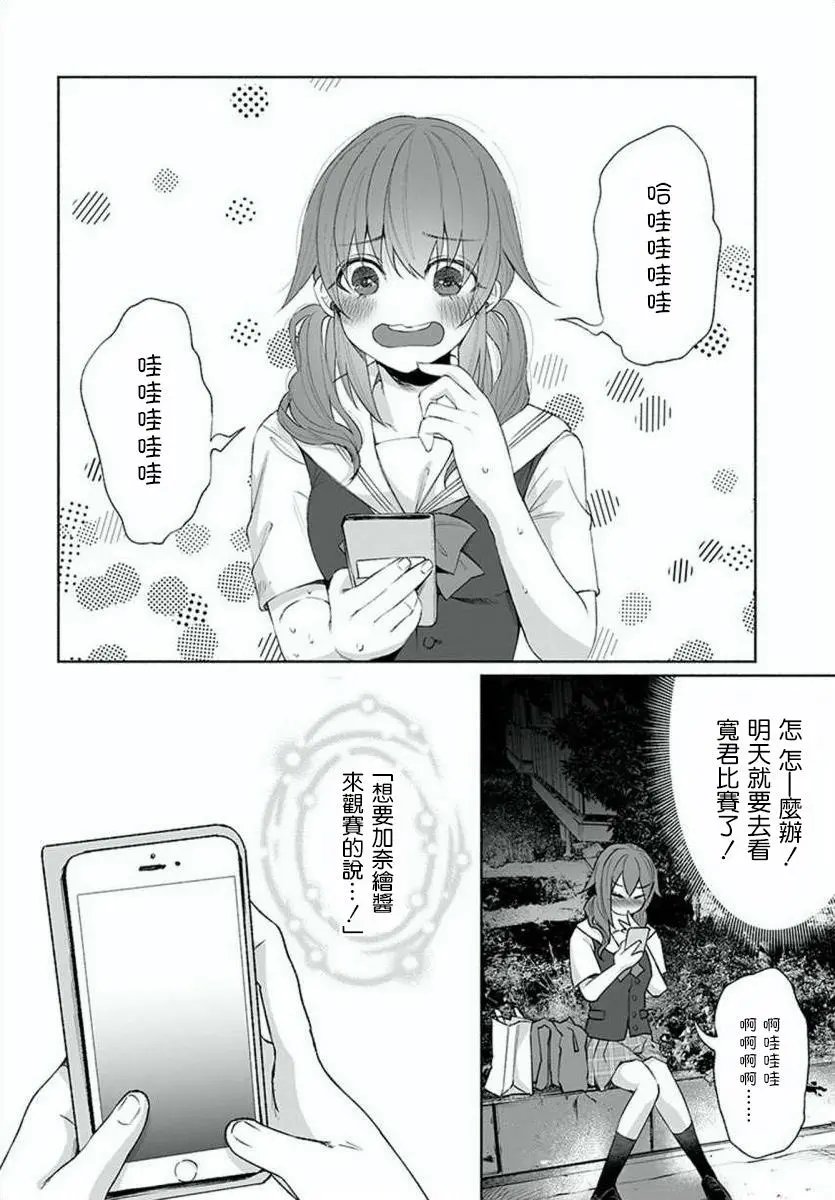 第28话