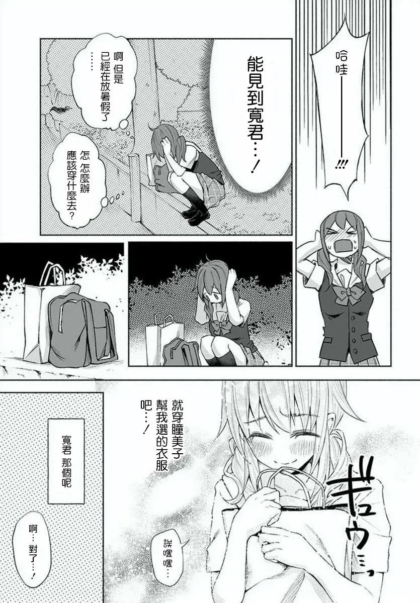 第28话