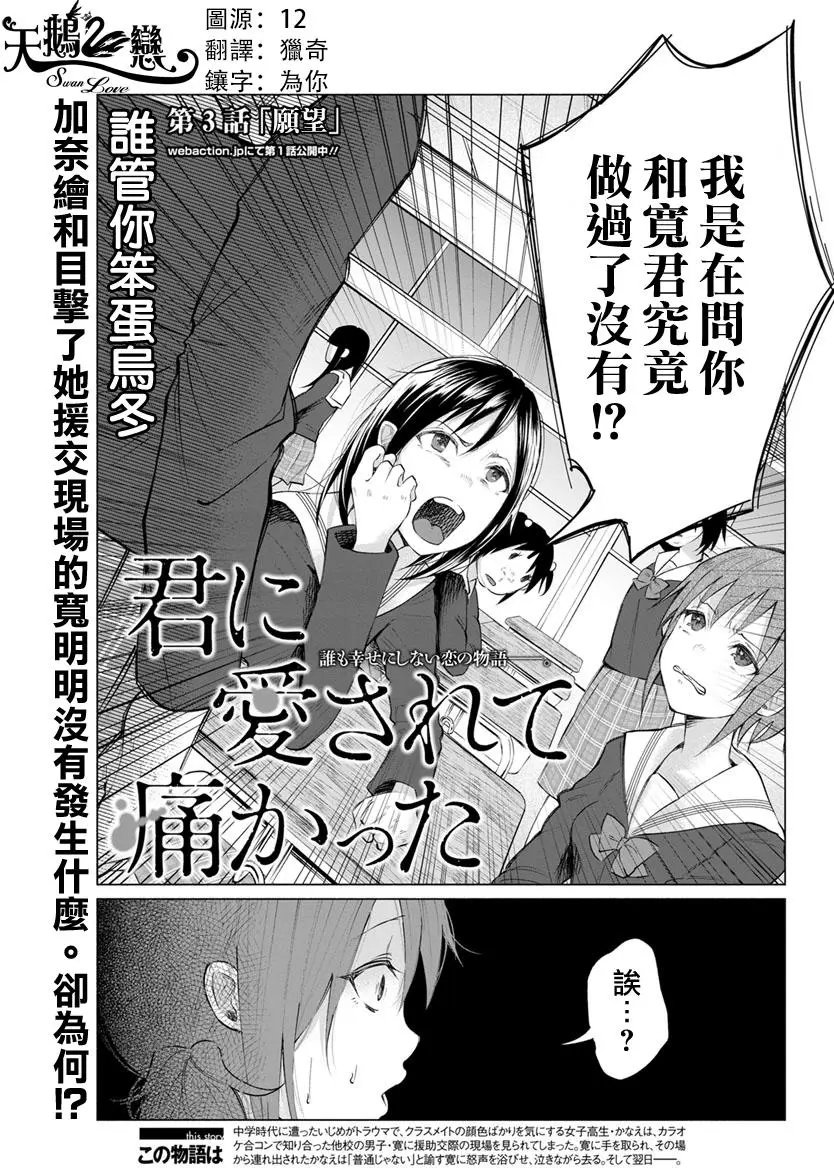 第03回