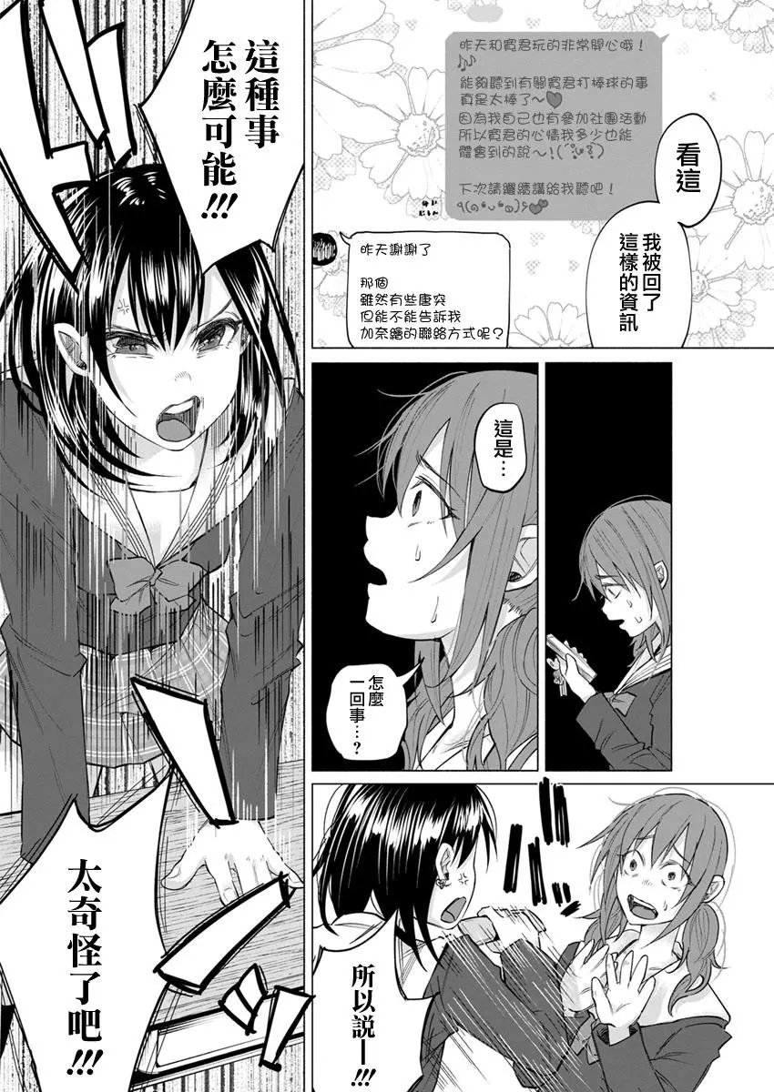 第03回