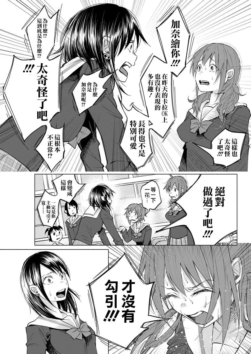 第03回