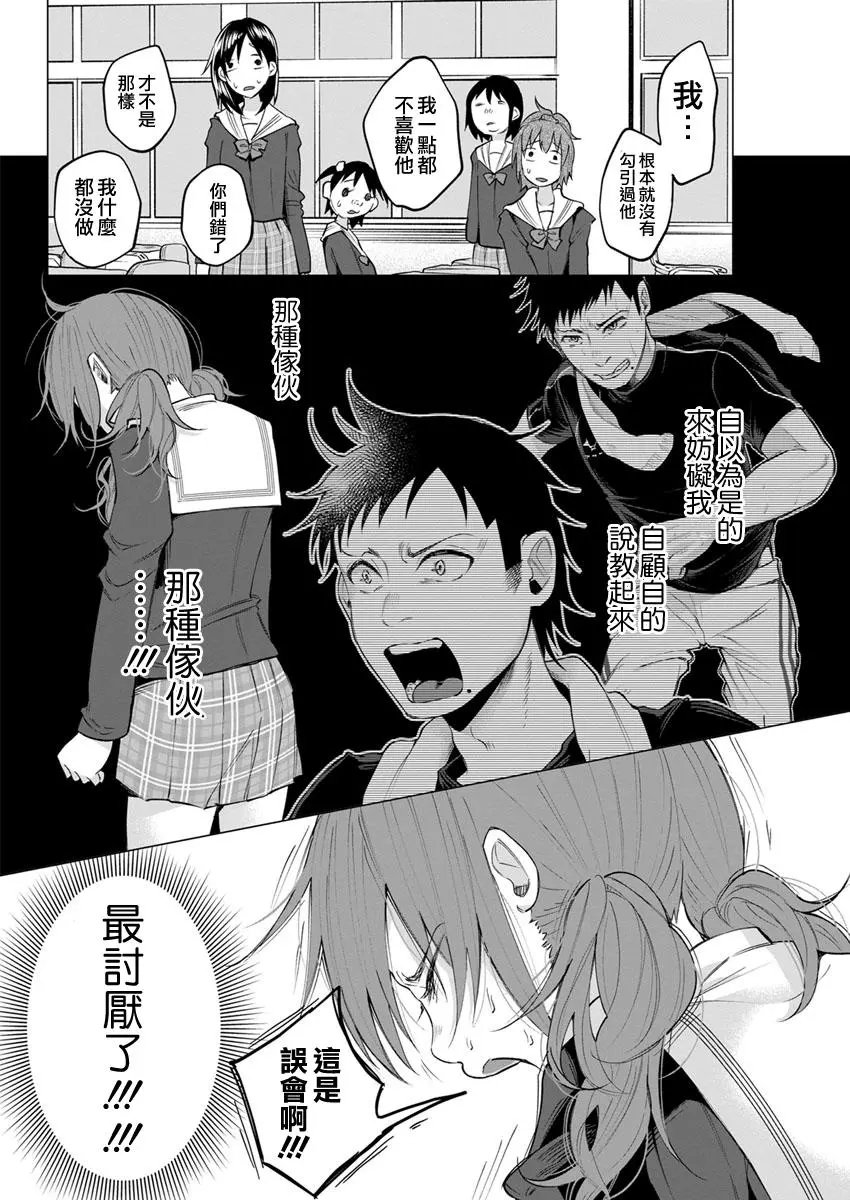 第03回
