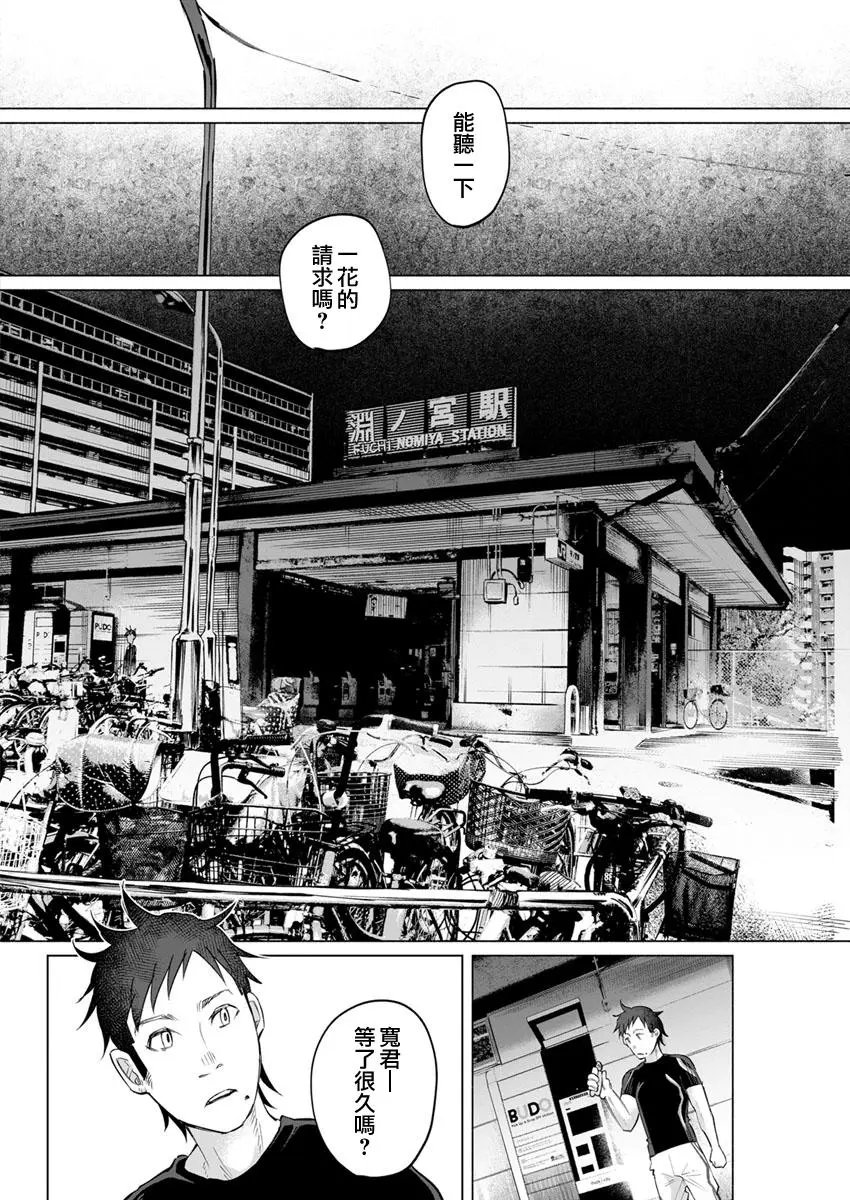 第03回