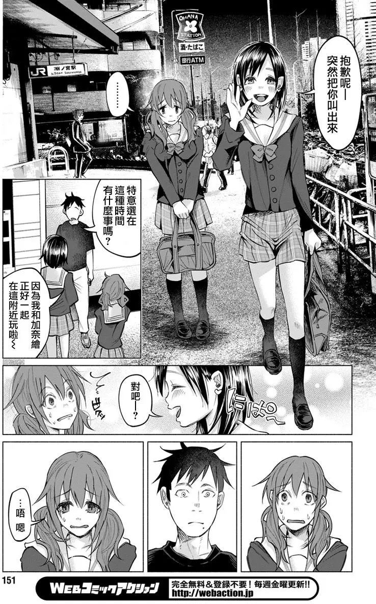 第03回