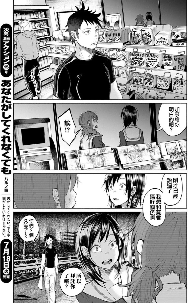第03回
