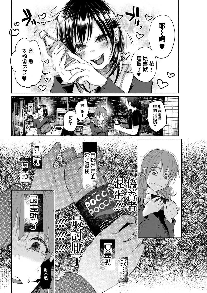 第03回