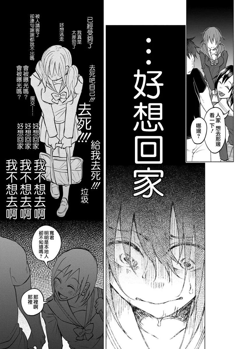 第03回
