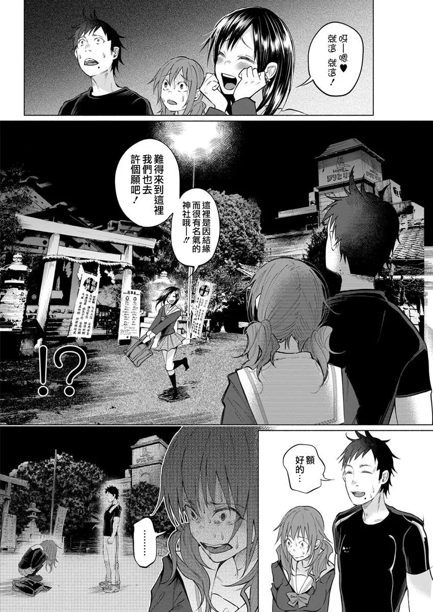 第03回