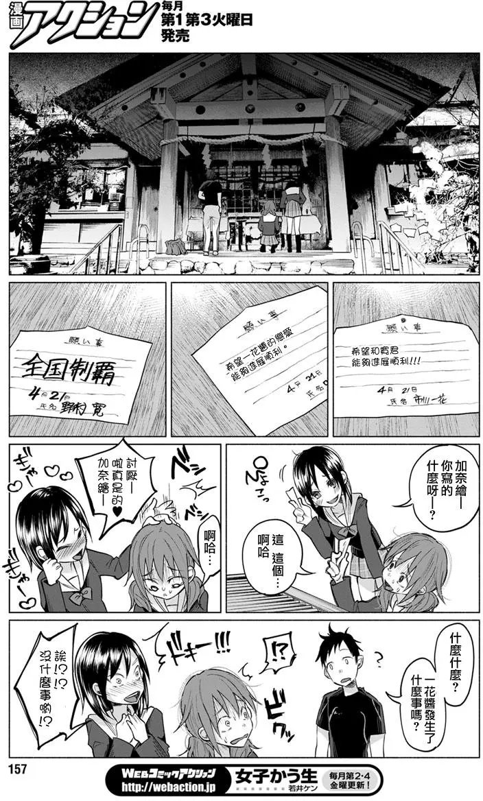 第03回