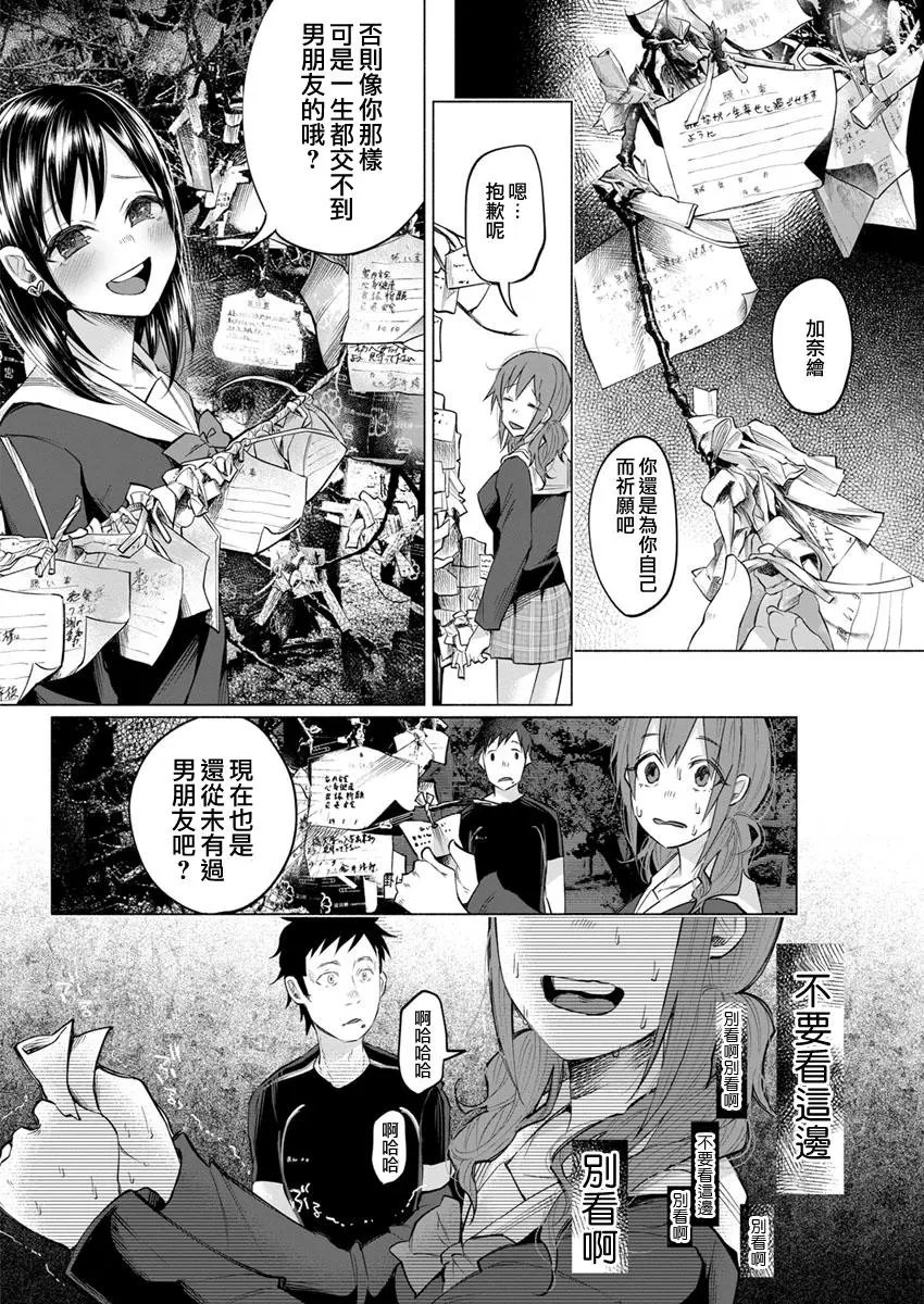 第03回