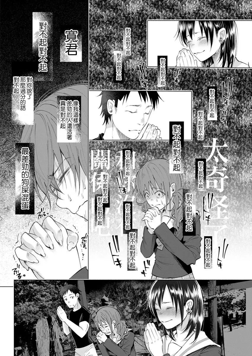 第03回