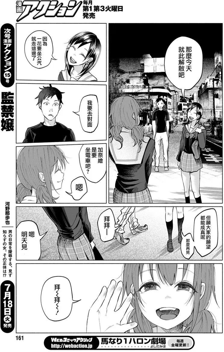 第03回