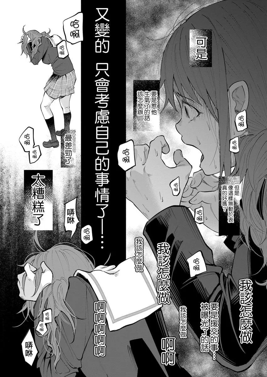 第03回