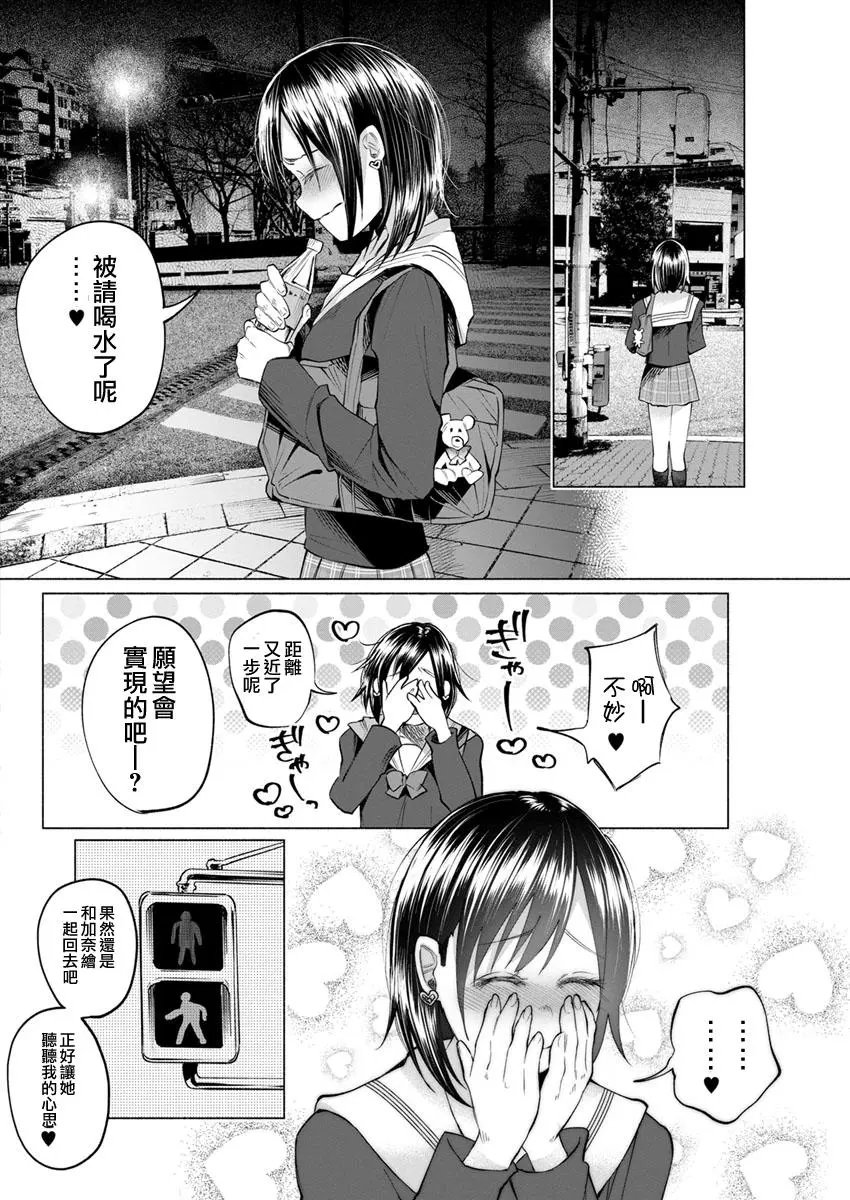第03回