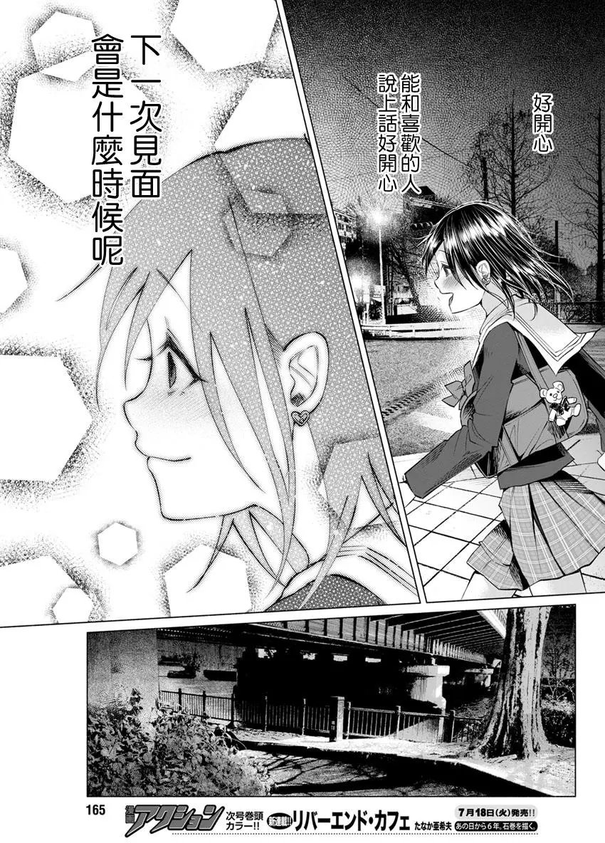 第03回