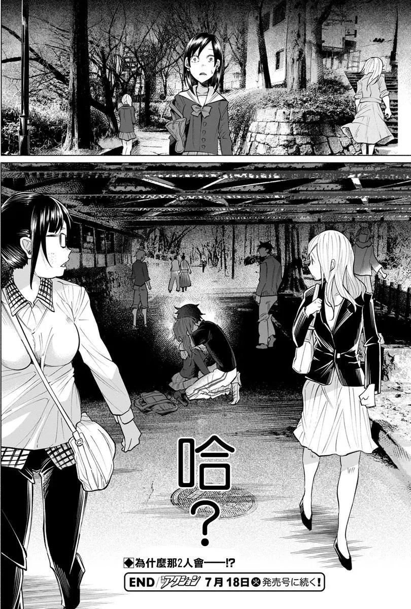 第03回