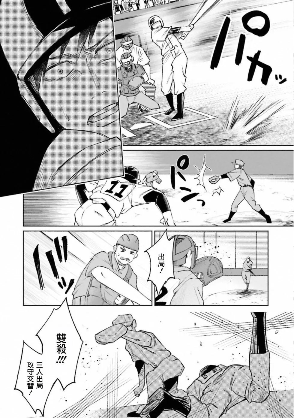 第30话