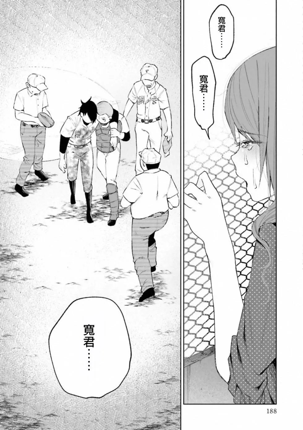 第30话