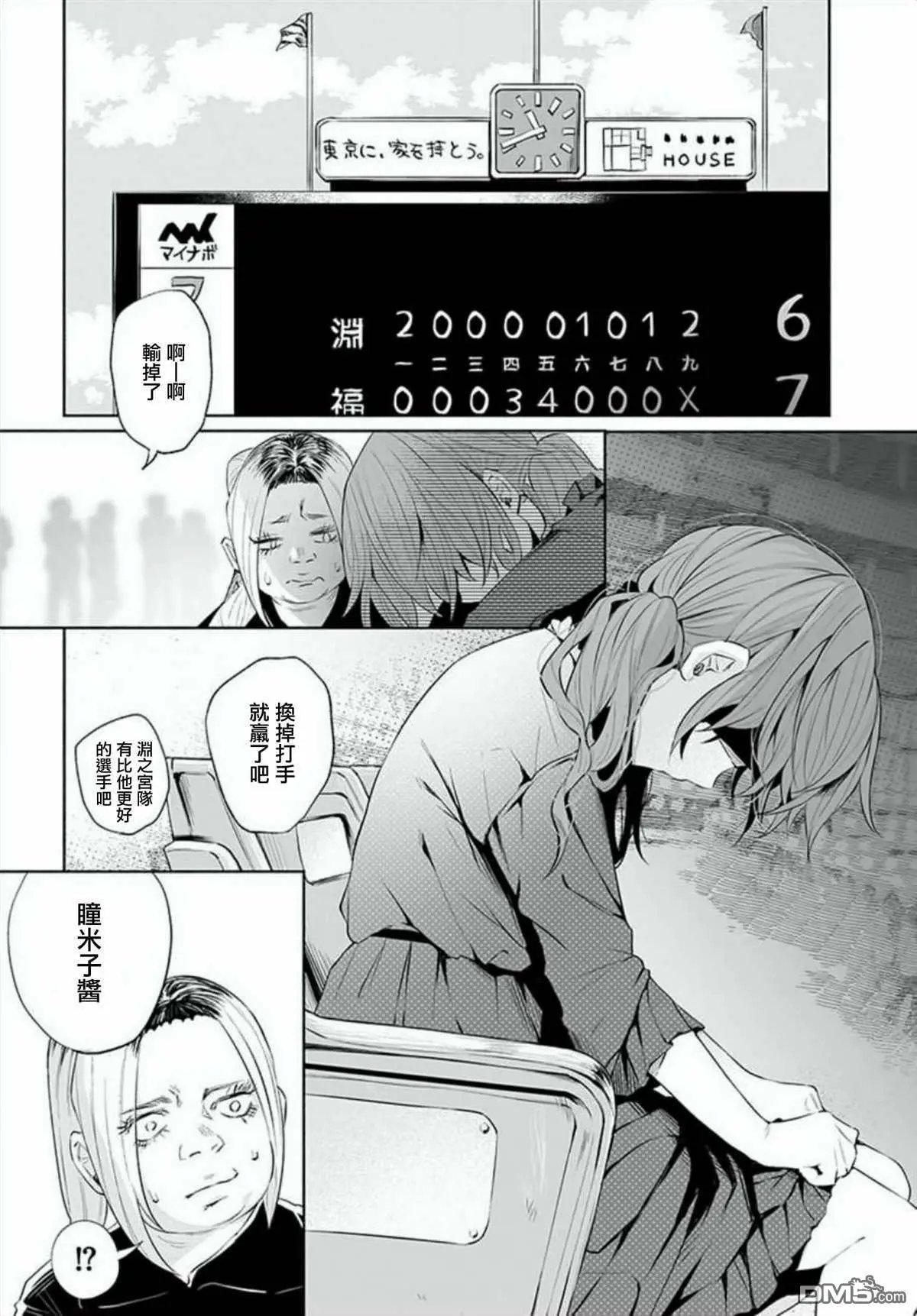 第31话