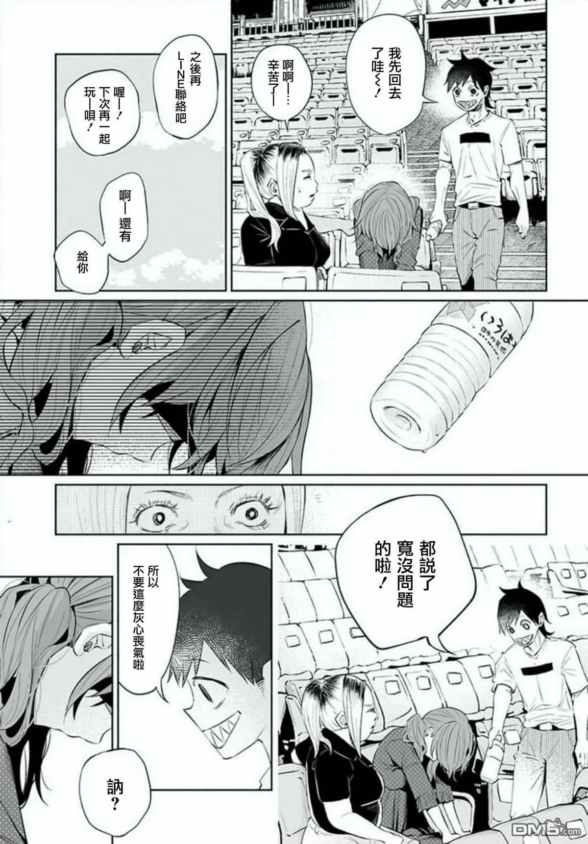 第31话