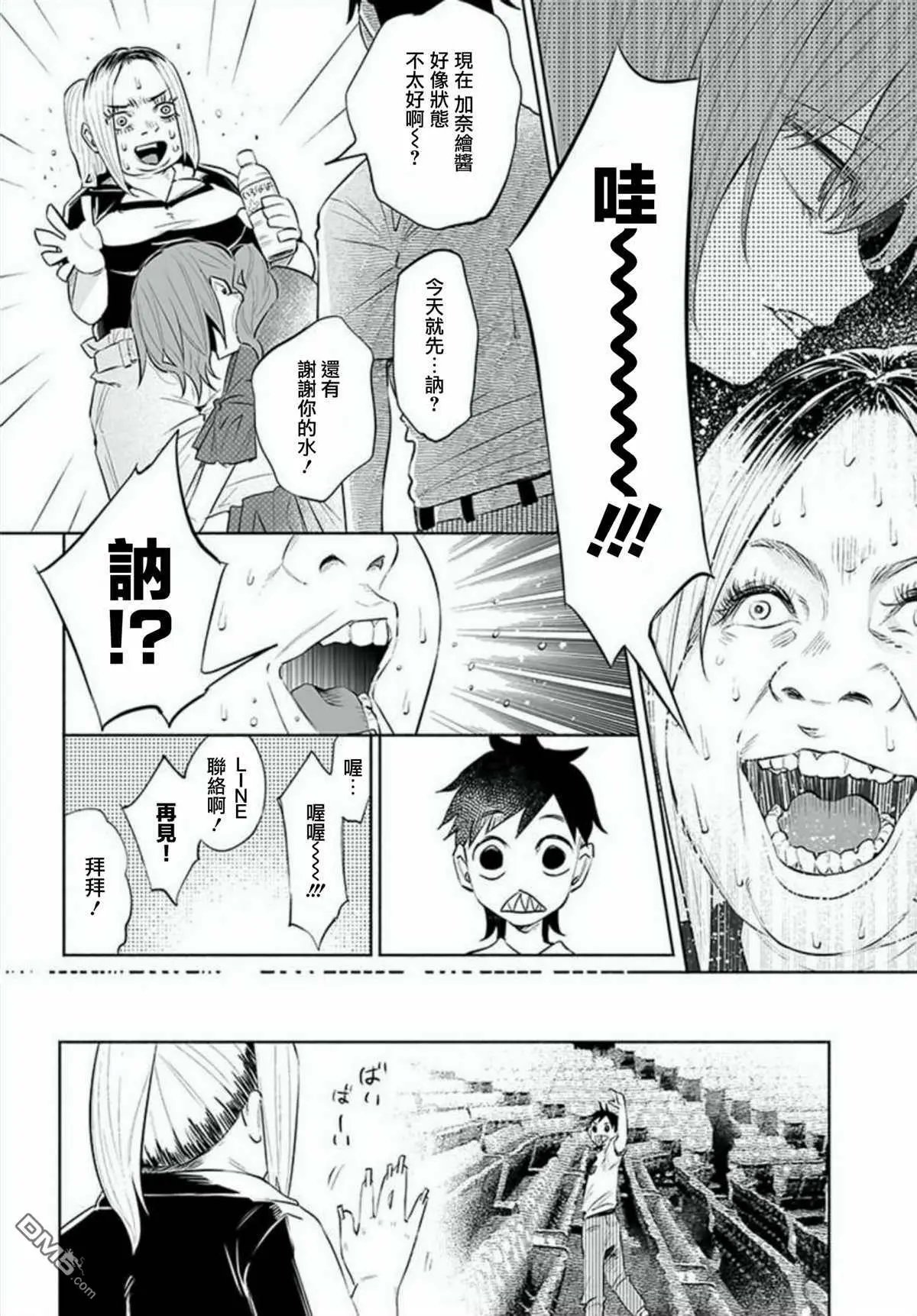 第31话