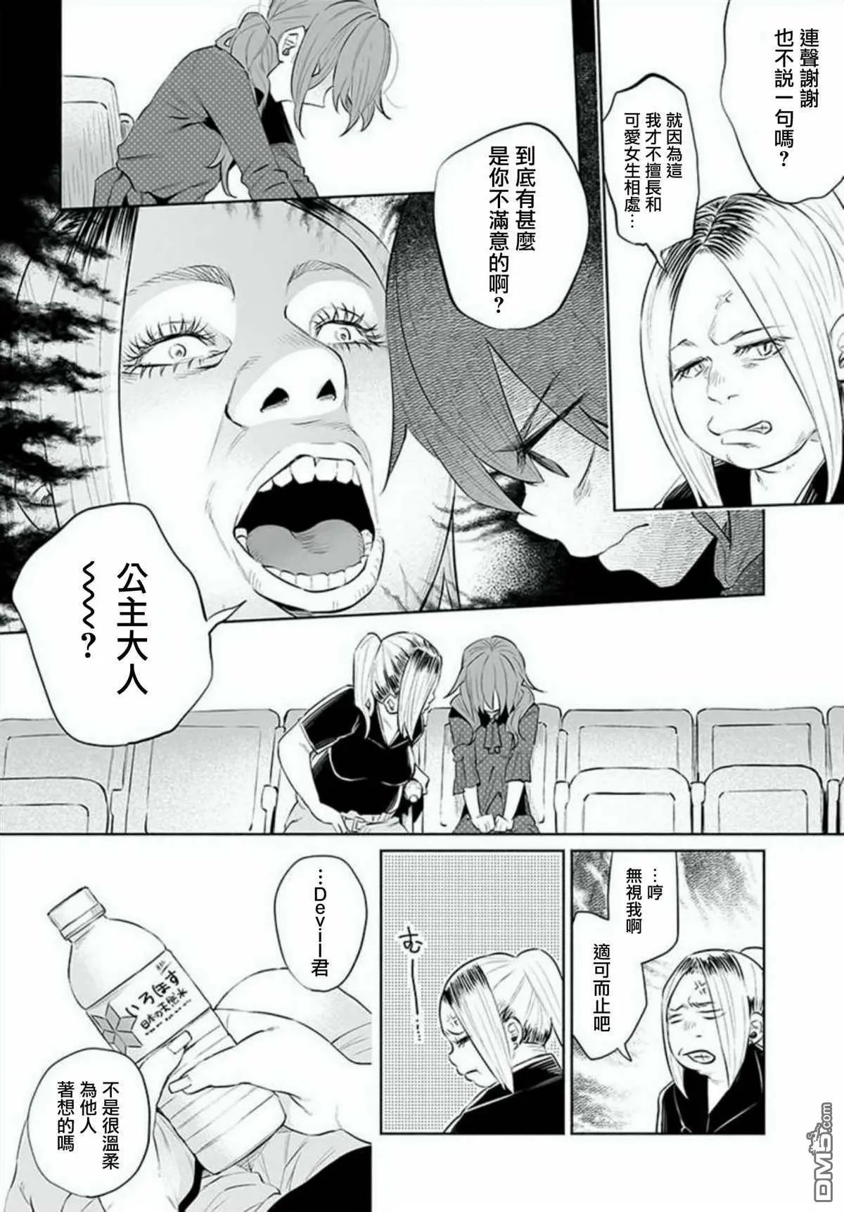 第31话