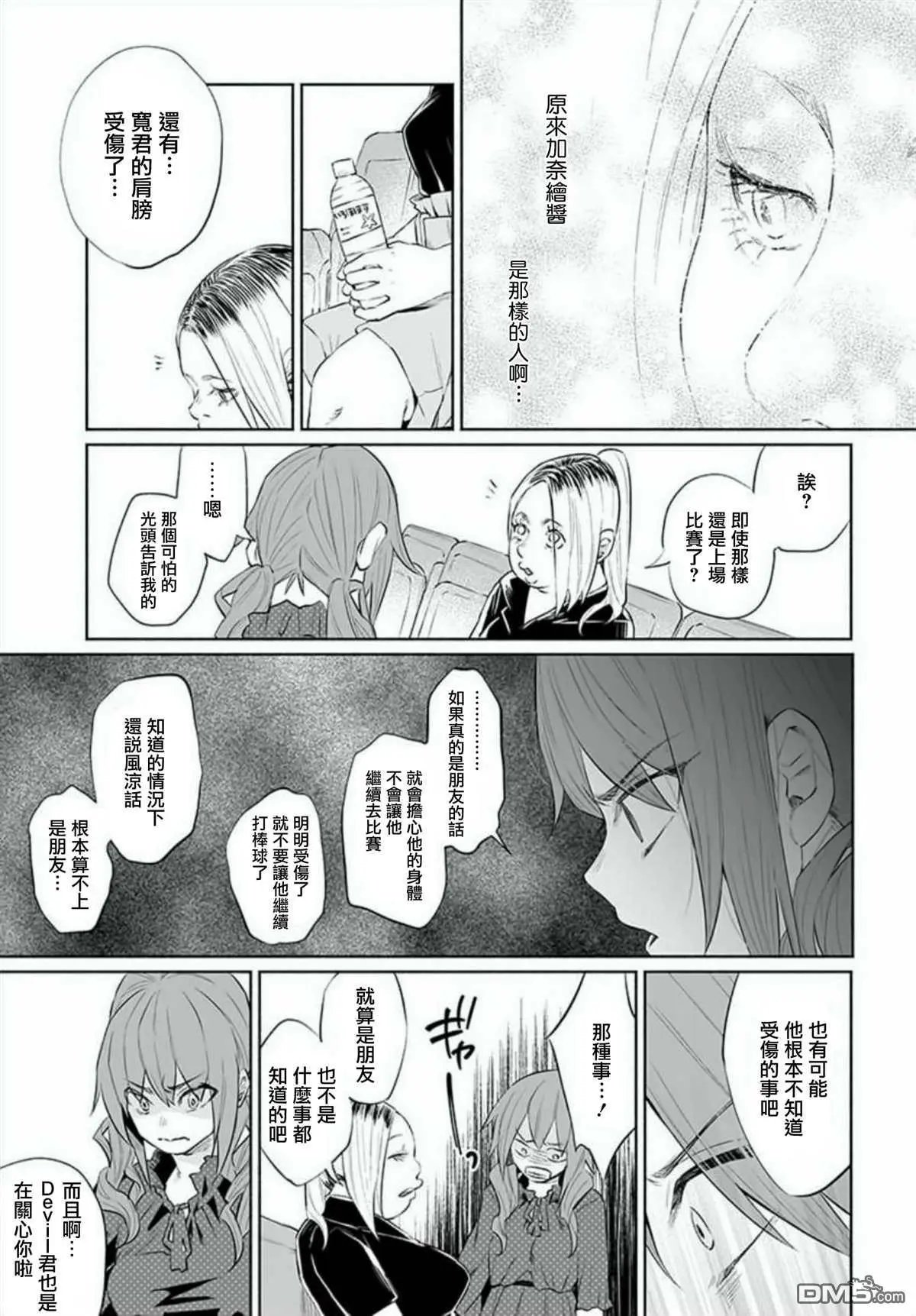 第31话