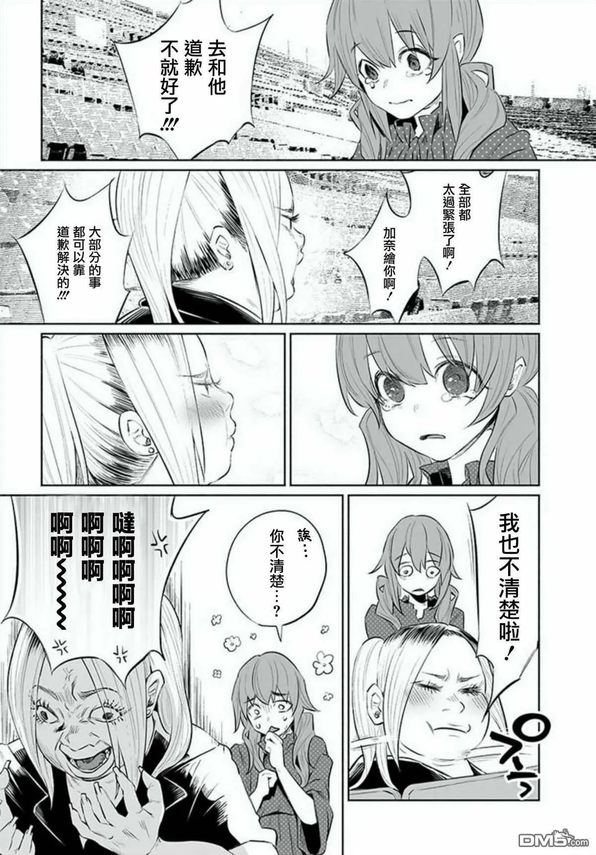 第31话