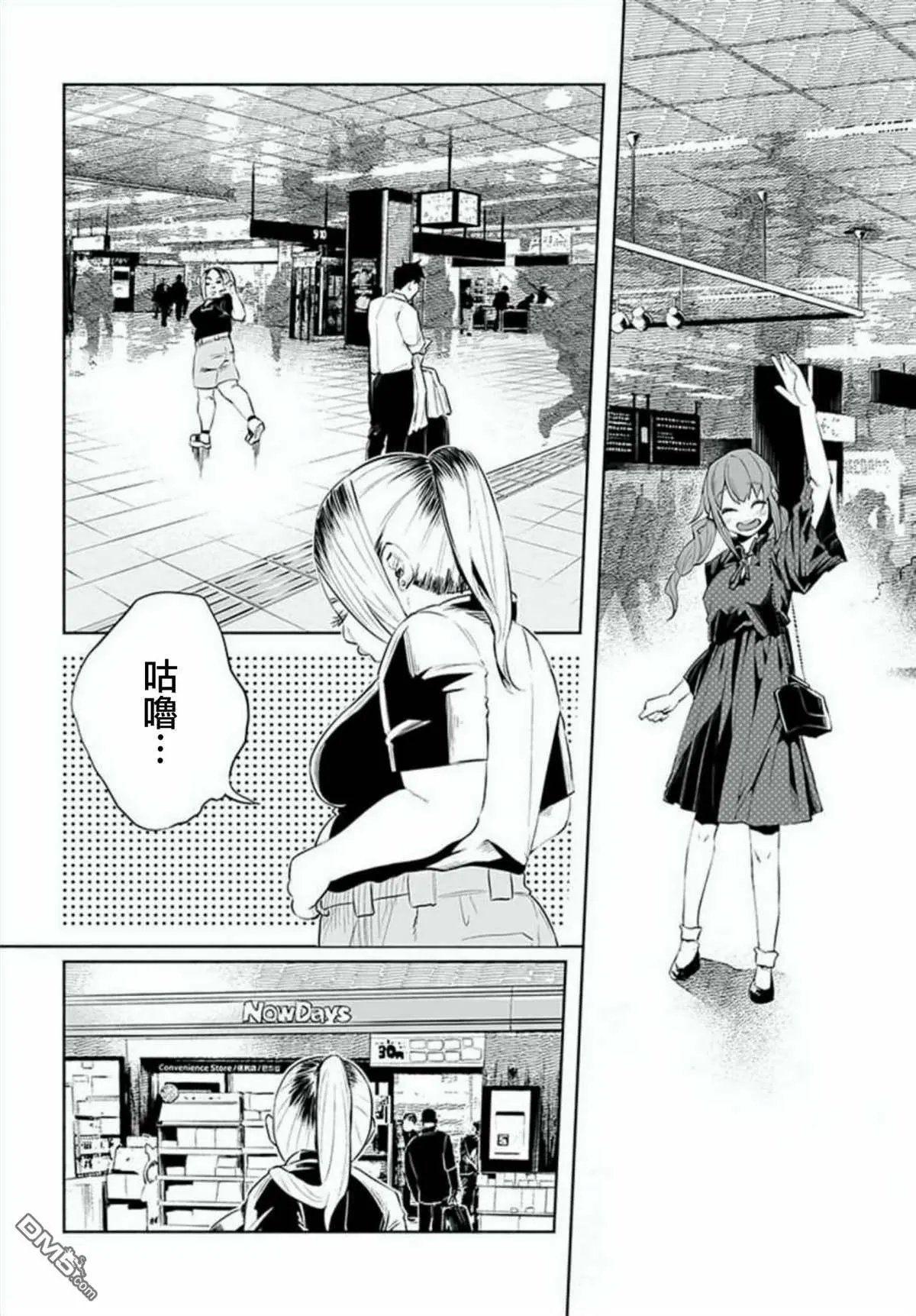 第31话