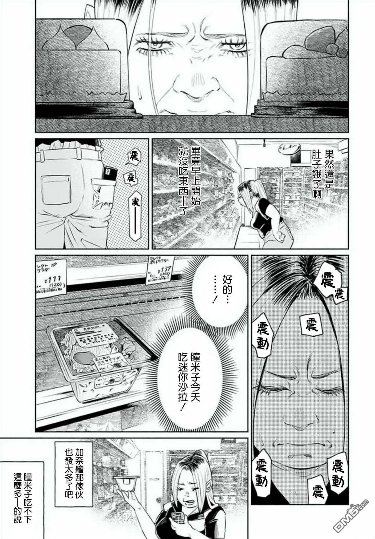 第31话