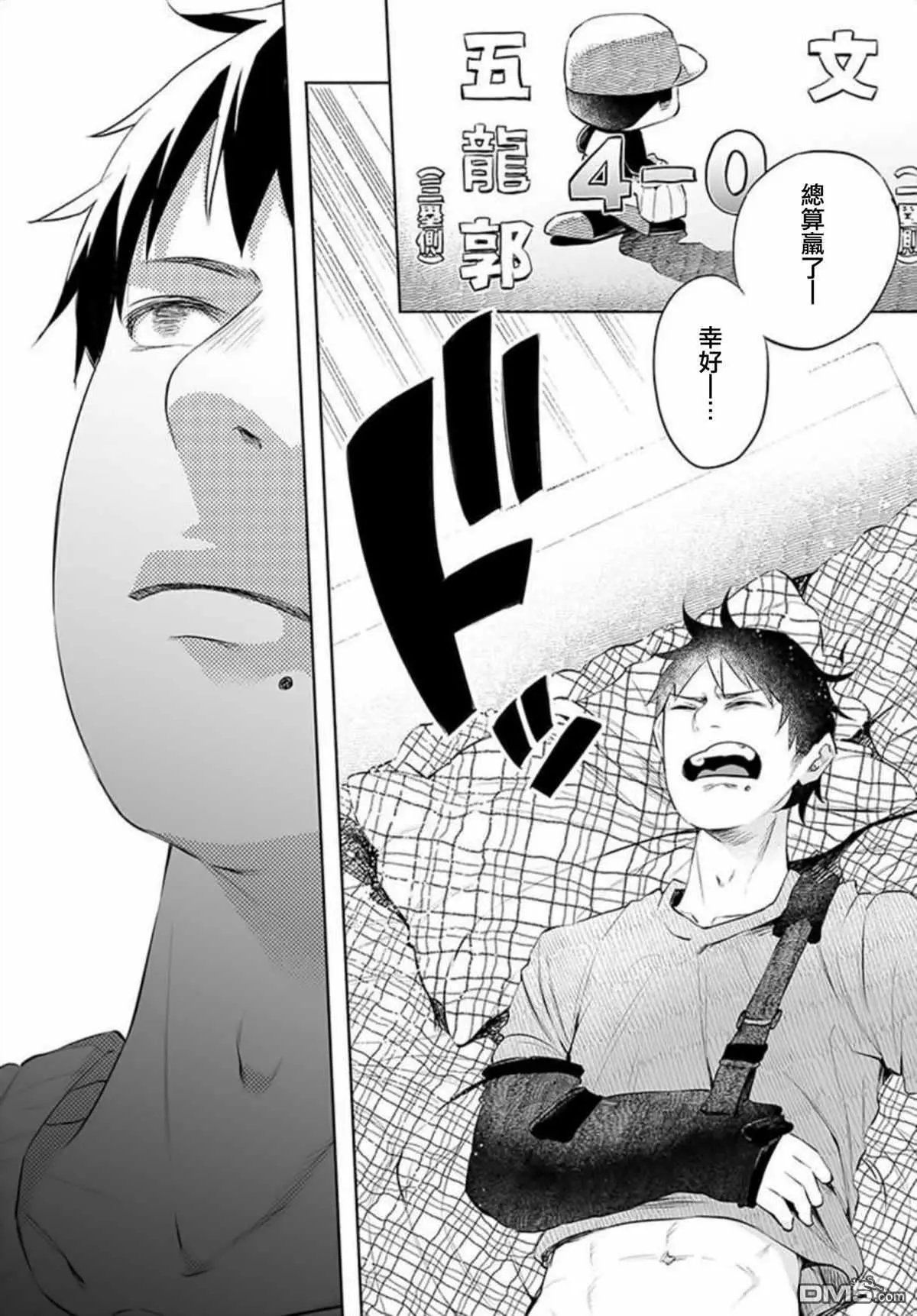第32话