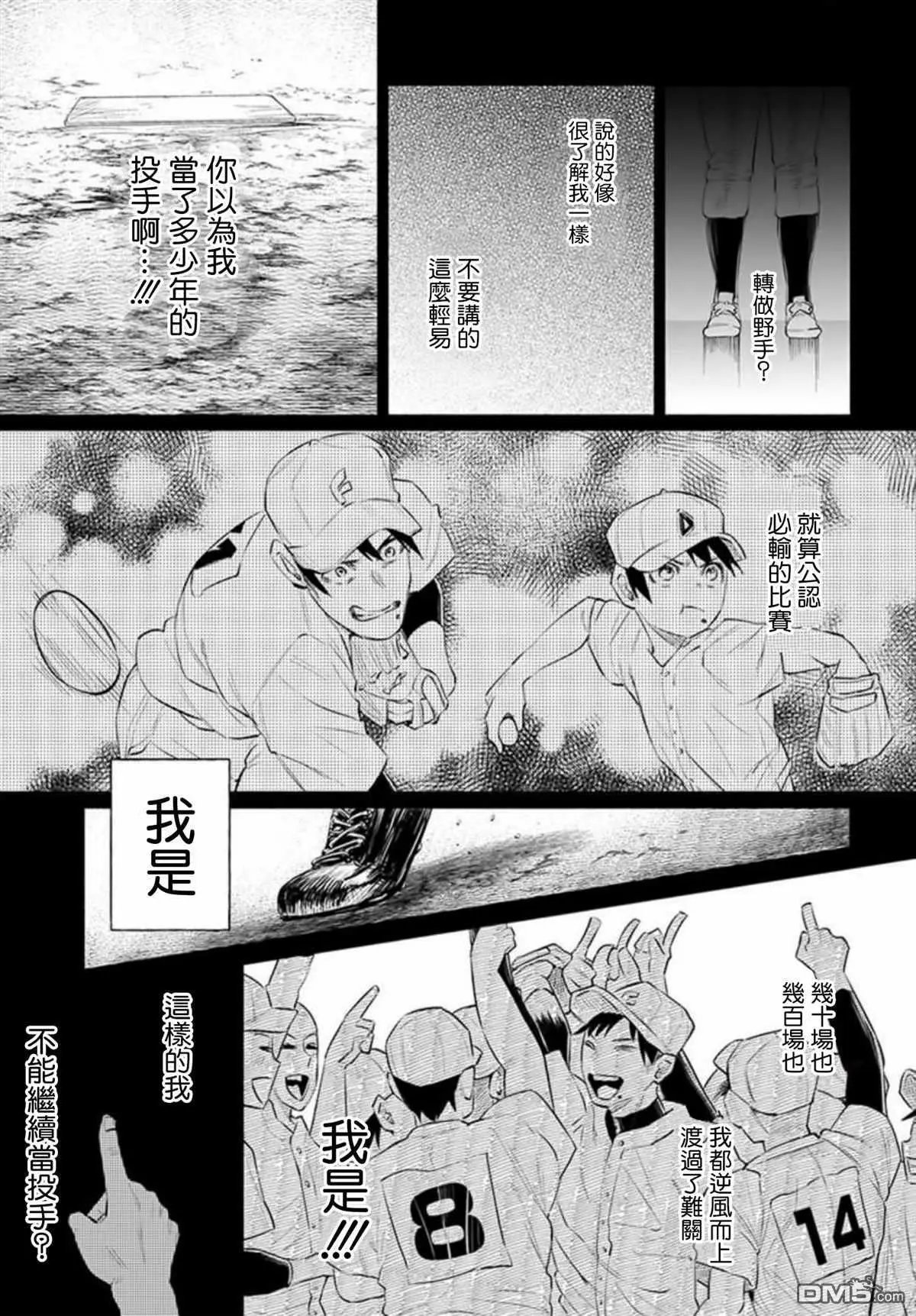 第32话
