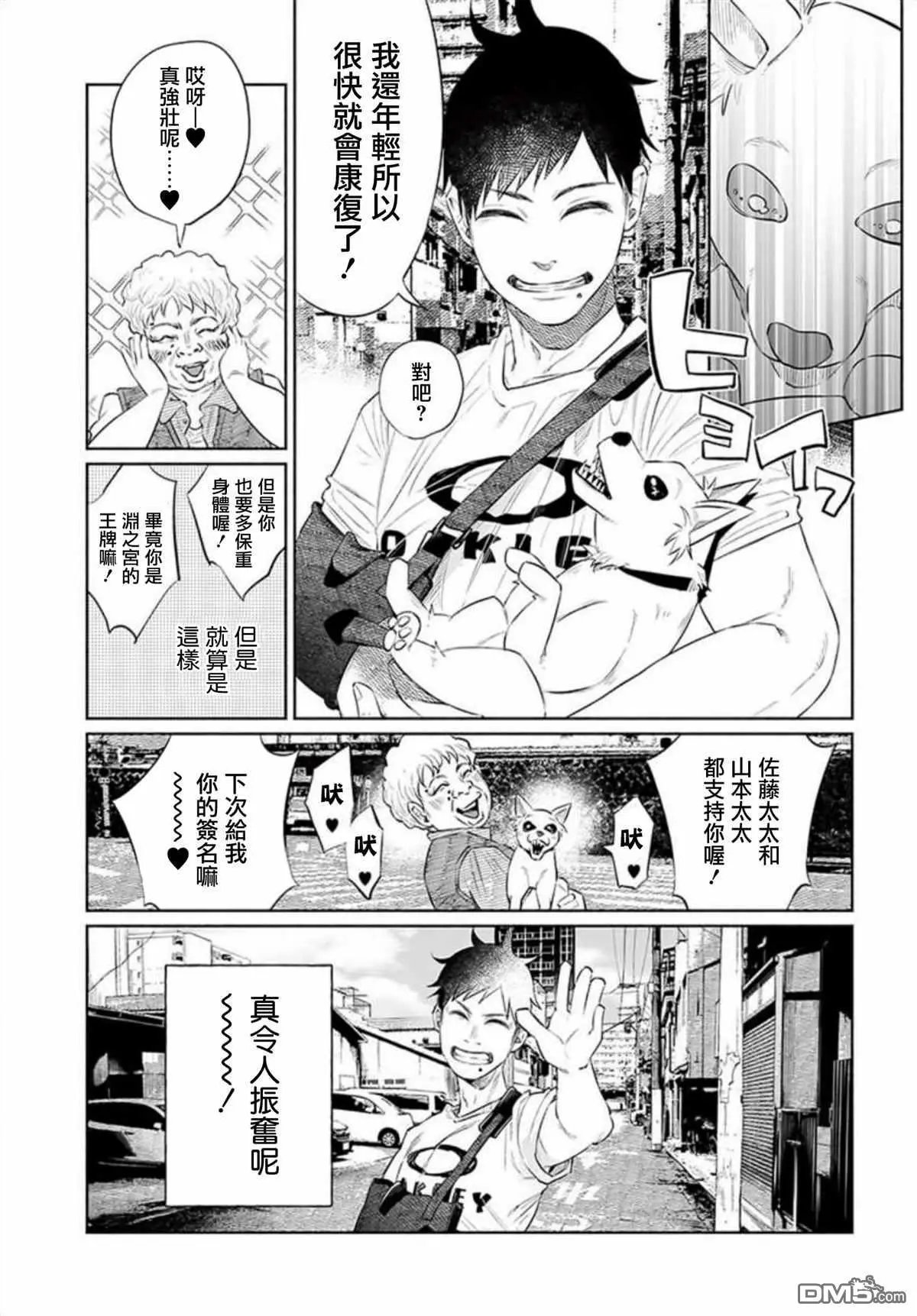 第32话