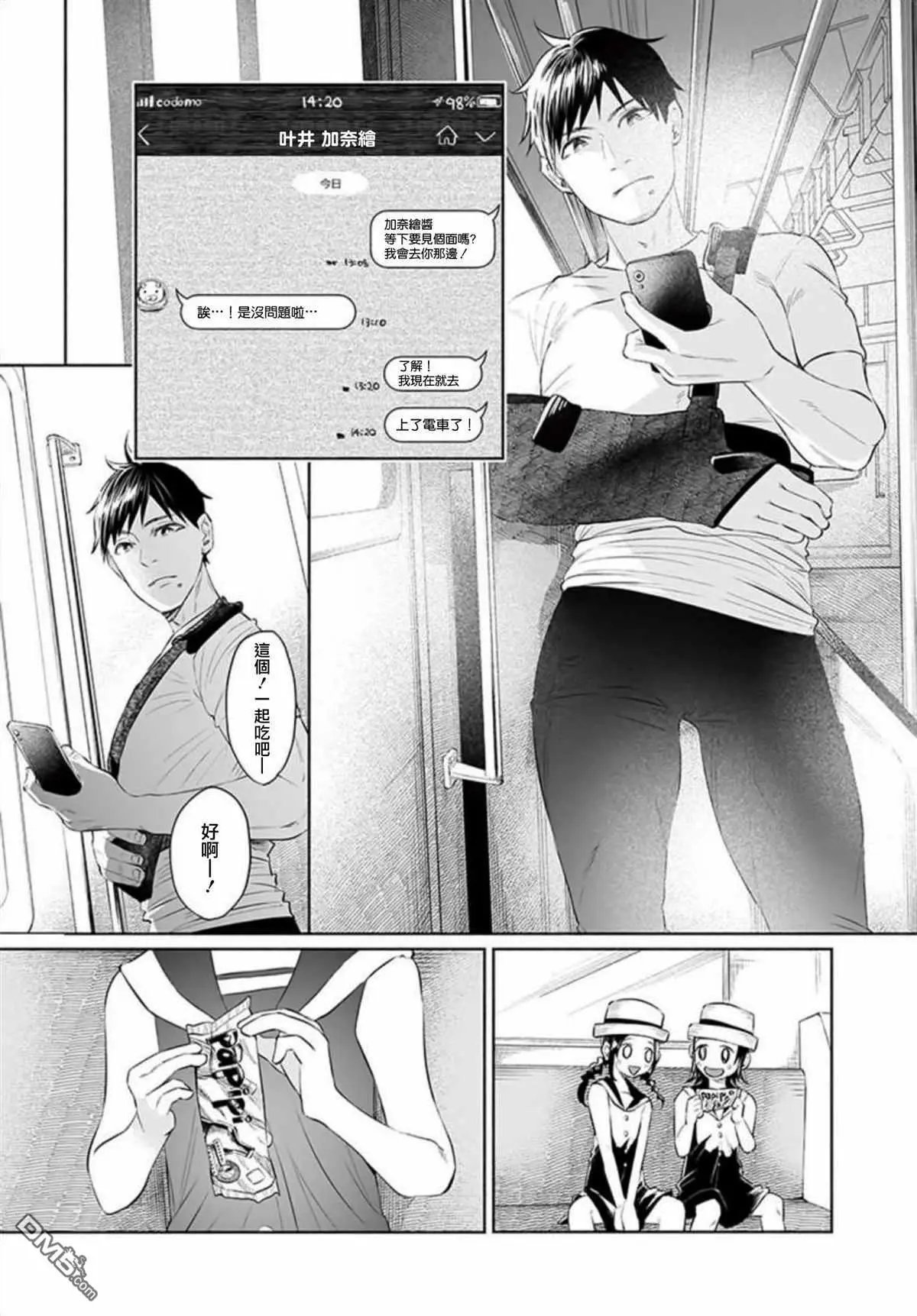 第32话