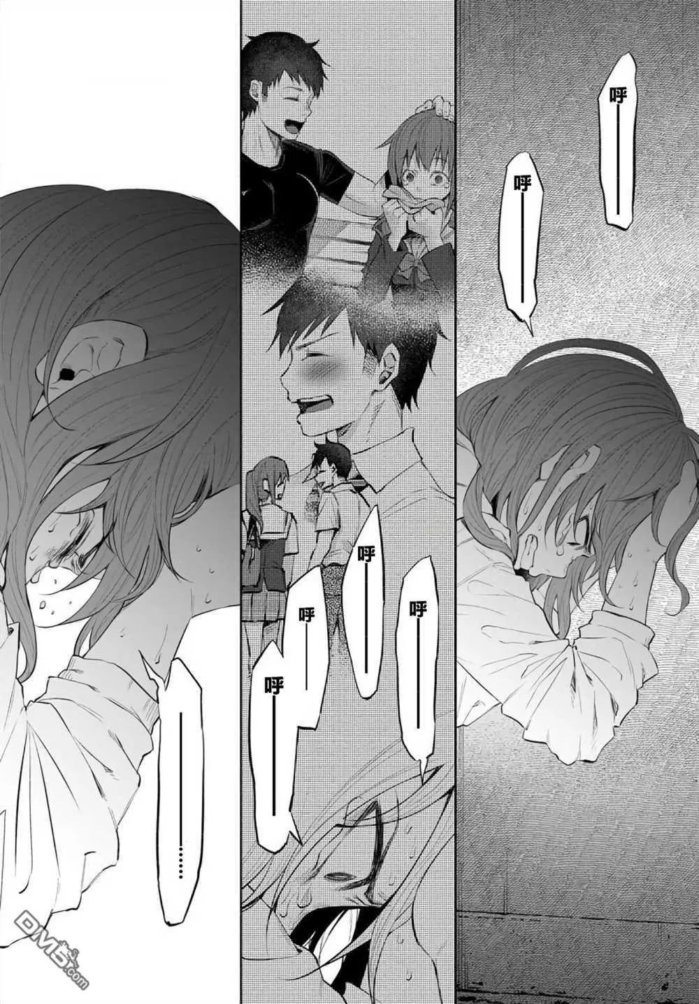 第33话